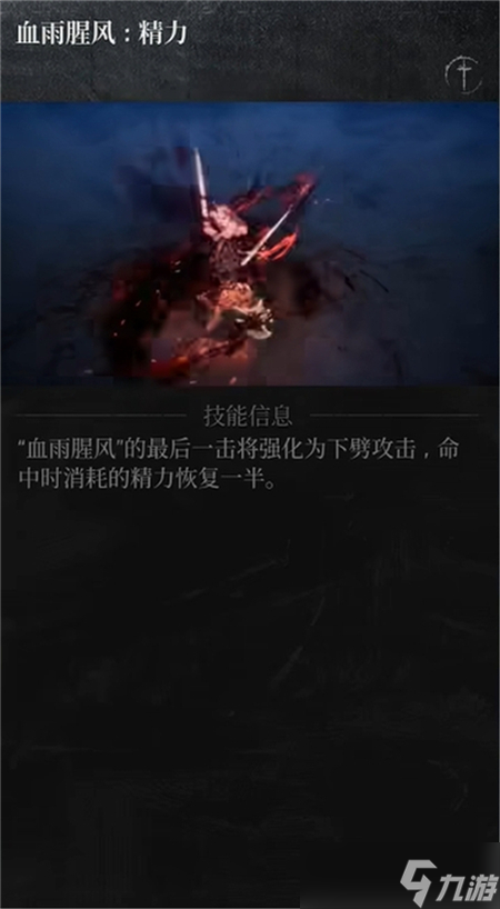 第一狂战士卡赞强力流派加点小技巧