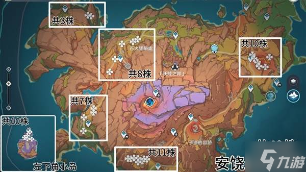 原神云岩裂叶在哪采集 全部云岩裂叶采集路线盘点