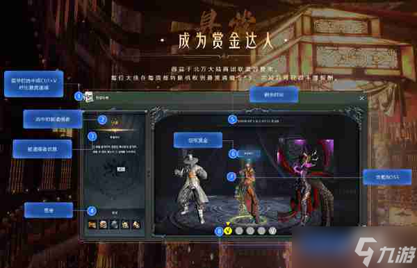 《剑灵》九周年灵芝派对揭幕 开启永恒续章发现“新大陆”