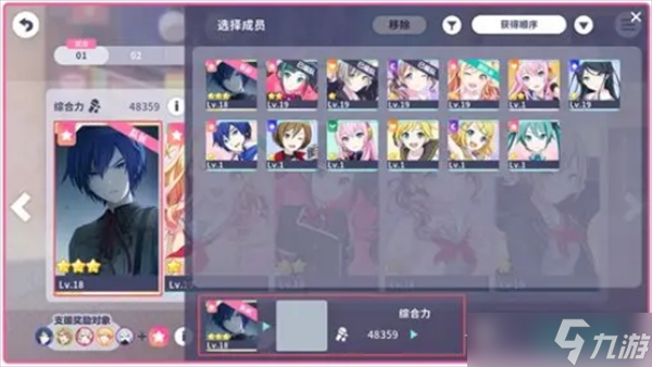 初音未来缤纷舞台综合力提升的方法指南