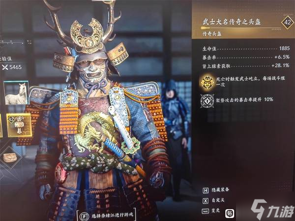 《刺客信条影》弥助武士刀轮椅配装分享