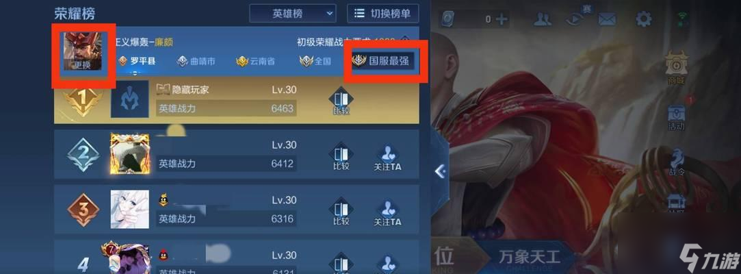 王者荣耀势力对决阵营如何选择？哪个阵营更有优势？