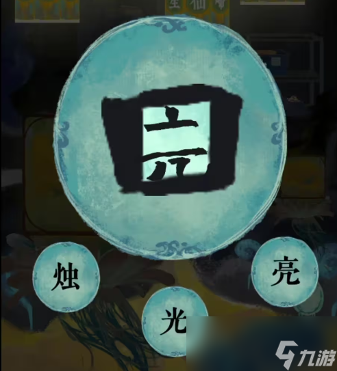 《栖云异梦2：瑶山谣》第五章通关攻略图文详解