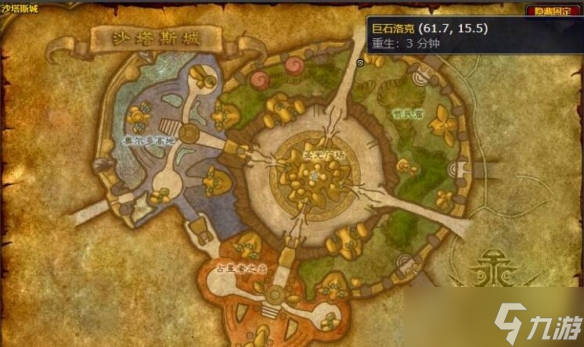 《魔兽世界》热辣塔布羊排配方获取地点介绍