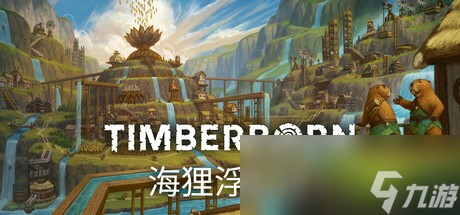 Steam建造模拟节开启 最低折至一折不容错过!