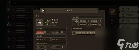 大江湖之苍龙与白鸟残破信件如何获得？获取地点在哪里？
