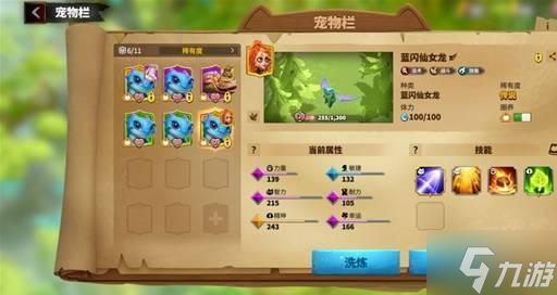 万龙觉醒战役怎么玩-战役玩法攻略