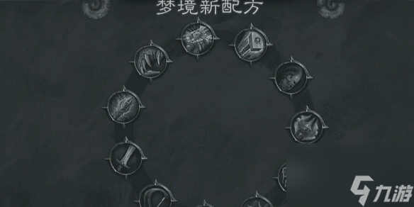 炉石传说梦境新配方乱斗攻略