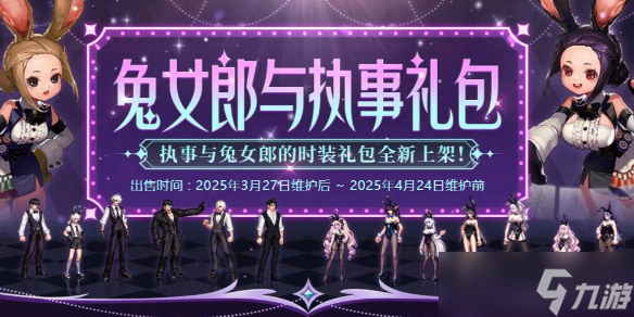 《DNF》无尽妖谱版本第一天必做指南