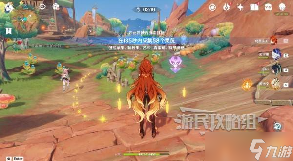 原神蘑境菌奇攻略大全 部族纪闻蘑境菌奇全攻略