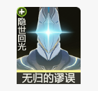 鸣潮气动漂泊者声骸及词条选择推荐