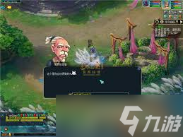 梦幻西游七绝山副本通关攻略