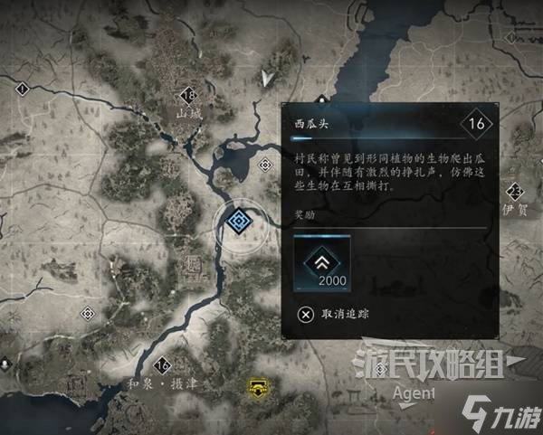 《刺客信条影》妖怪支线任务攻略 妖怪支线怎么做