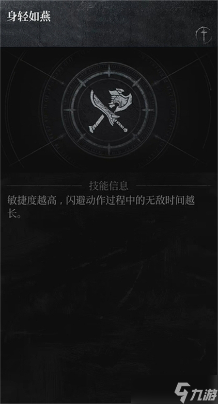 第一狂战士卡赞强力流派加点小技巧