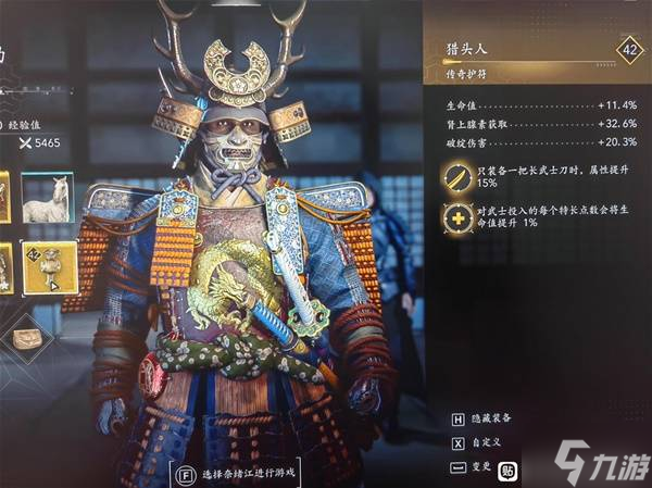 《刺客信条影》弥助武士刀轮椅配装分享