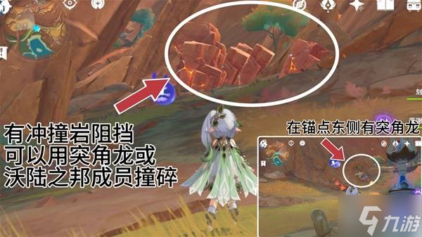 原神云岩裂叶在哪采集 全部云岩裂叶采集路线盘点
