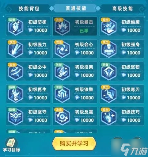 猎风传说宠物怎么养-宠物养成方法