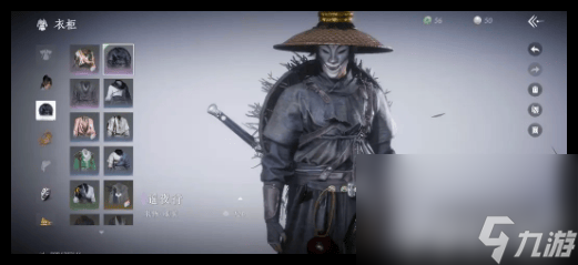 燕云十六声玉买功法还是抽外观 无名剑法心法搭配