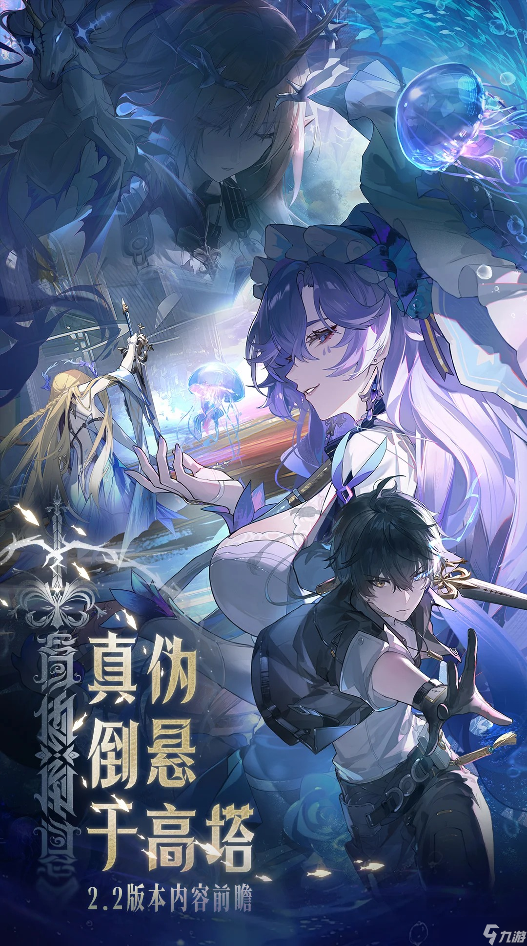 鸣潮2.2版星声获取方法攻略大全 星声如何获取[多图]