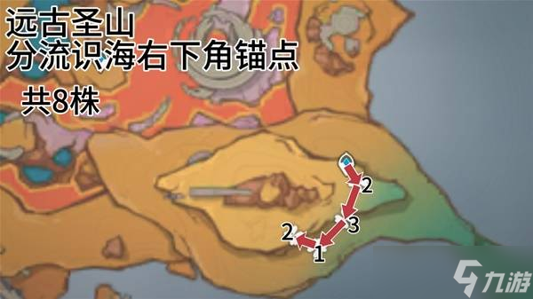 原神云岩裂叶在哪 74株云岩裂叶全点位采集攻略