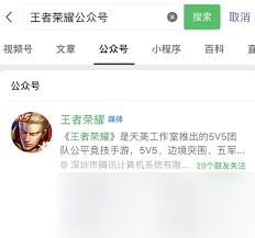王者荣耀3月10日答案是什么