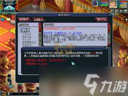 梦幻西游七绝山副本通关攻略