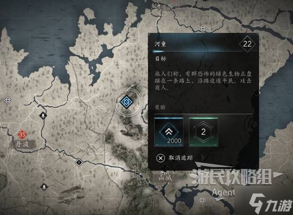 《刺客信条影》妖怪支线任务攻略 妖怪支线怎么做