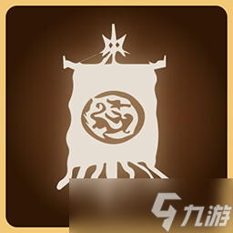 《英雄立志传三国志》全成就一览