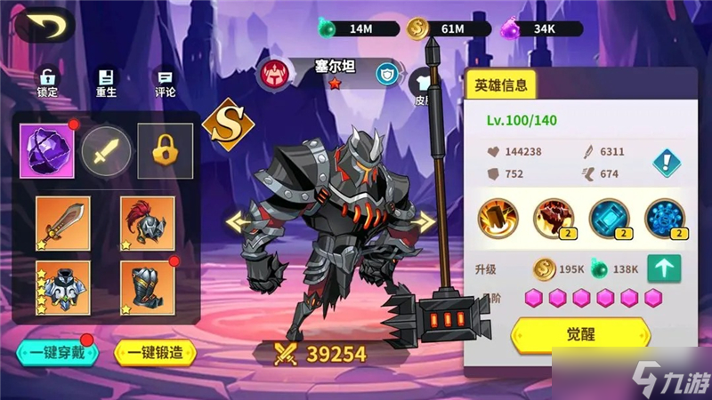创想魔法团新手阵容攻略指南