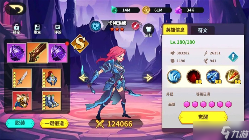 创想魔法团新手阵容攻略指南