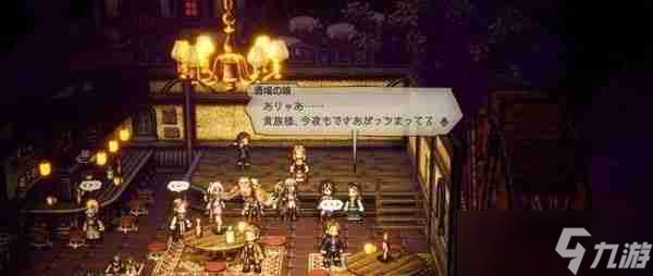 《八方旅人2》繁盛护身符作用及获取方法 繁盛护身符怎么获得