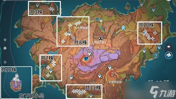 原神云岩裂叶在哪 74株云岩裂叶全点位采集攻略