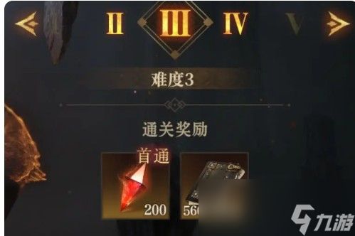 《龙息神寂》先祖遗迹玩法介绍