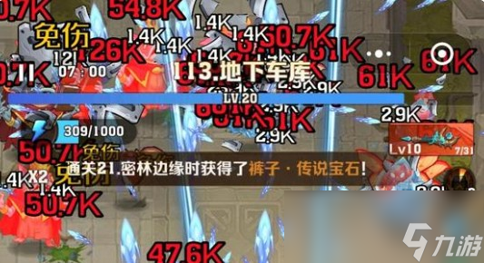 《向僵尸开炮》第113关通关攻略