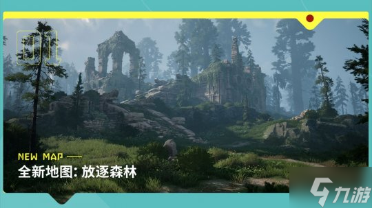 《荒野起源》“中子星测试”定档4月22日!限量招募开启!