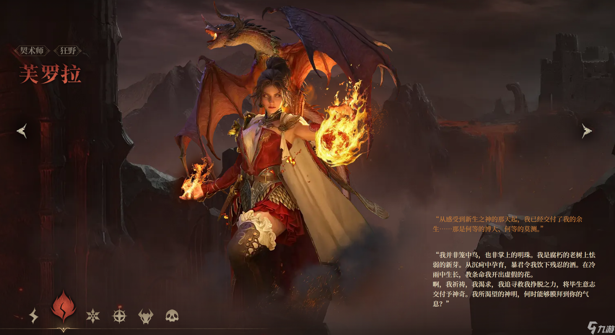 破局者降临 《龙息：神寂》用策略革命重塑卡牌赛道