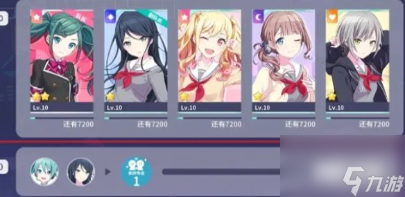 初音未来缤纷舞台水晶角色等级提升方法