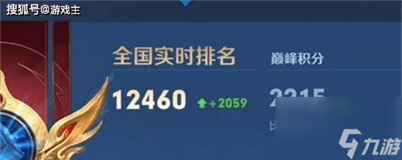 王者荣耀巅峰赛排名显示分数是多少？达到排名的条件是什么？