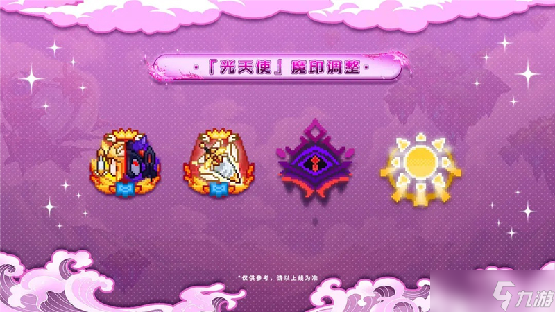 见习猎魔团3月27日更新说明内容一览