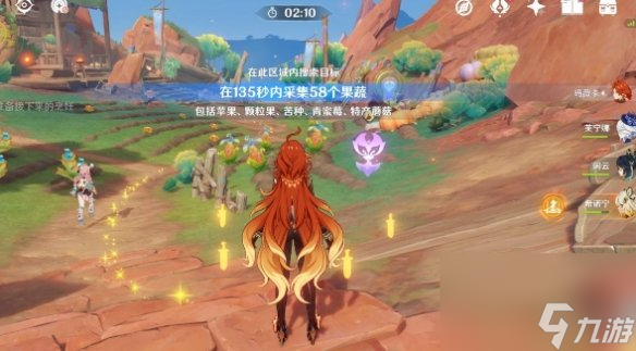 原神果园小憩任务攻略