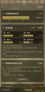 怪物猎人：荒野中哪些工具必备