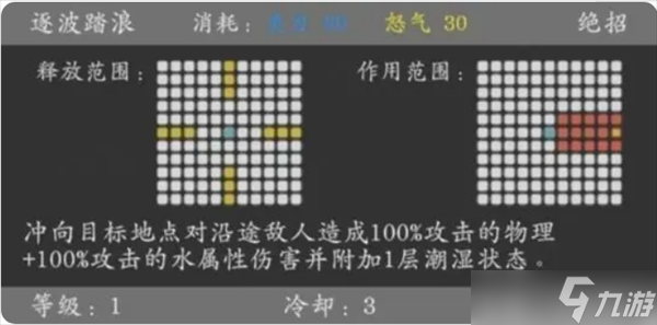 神魔决之江湖行第一章玩法攻略