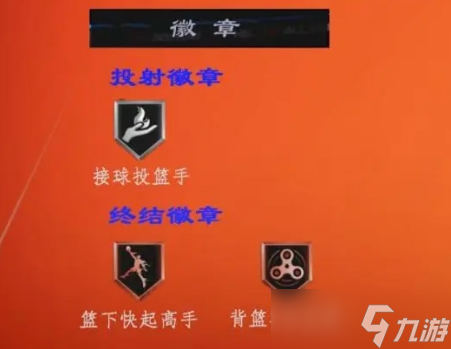 《美职篮全明星》K波尔津吉斯介绍