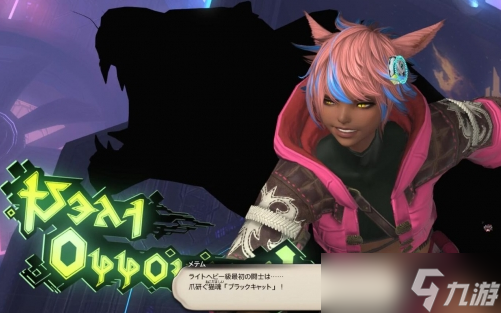 《最终幻想》14水晶世界磨爪猫魂任务怎么做 磨爪猫魂任务攻略