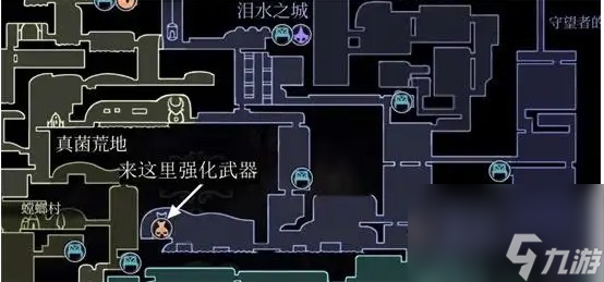 空洞骑士苍白矿石全获得位置介绍一览