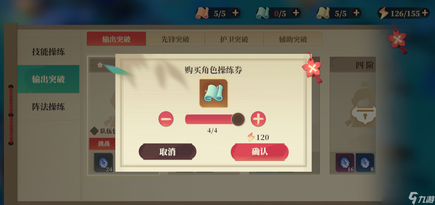 《筑城与探险》下线前可做准备分享