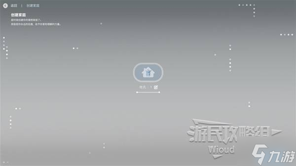 《云族裔inzoi》创建人物教程 怎么创建人物