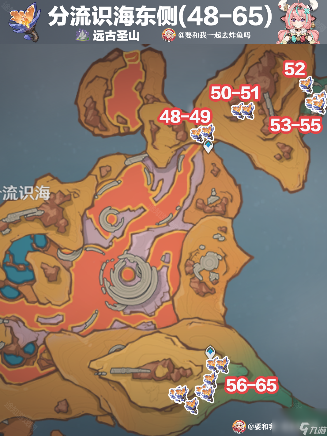 《原神》5.5云岩裂叶采集路线图