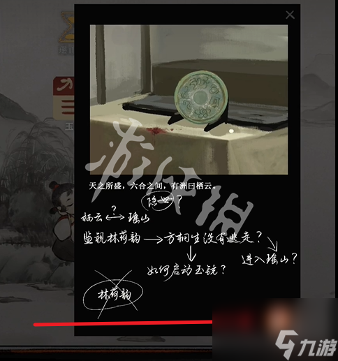 栖云异梦2攻略大全