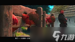 天国拯救2中的魔窟床位位置在哪里